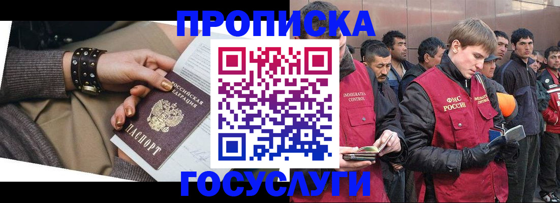 форма 3 в Сунже