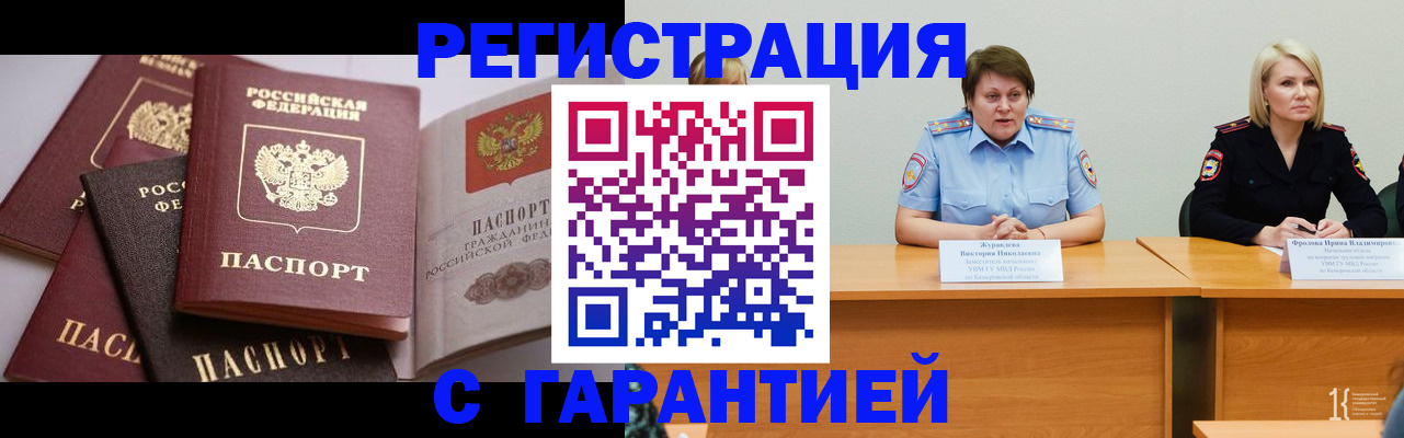 регистрация для дет. сада в Сунже
